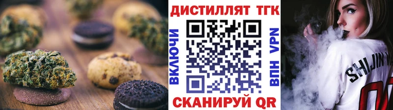 Купить где  Кочубеевское  Canna-Cookies конопля 