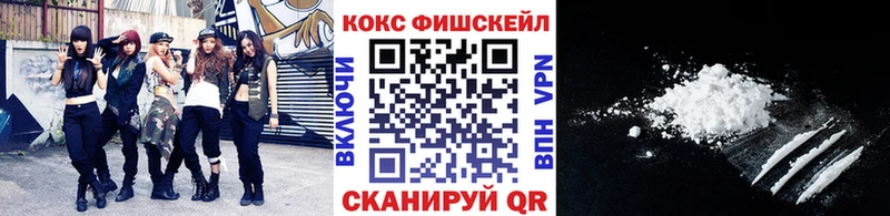 Кокаин Columbia  Купить закладки  Кочубеевское 