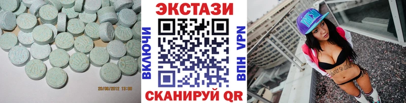 Купить где  Кочубеевское  Ecstasy таблы 