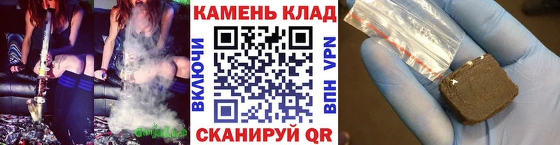 ГАШ VHQ  Купить  Кочубеевское 