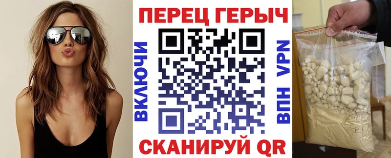 Купить закладки  Кочубеевское  ГЕРОИН хмурый 