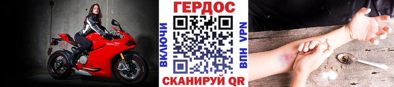 Героин гречка Кочубеевское