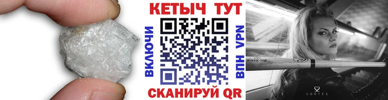 Купить  Кочубеевское  Кетамин VHQ 