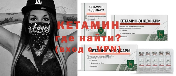 стафф Козельск