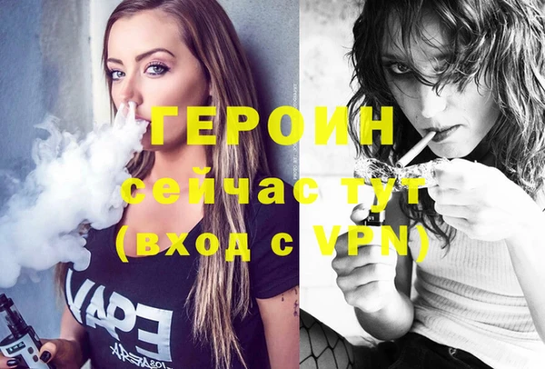 стафф Козельск