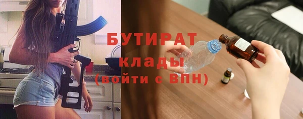мет Костерёво