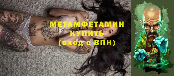 мет Костерёво