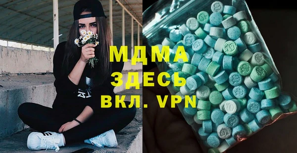 мет Костерёво