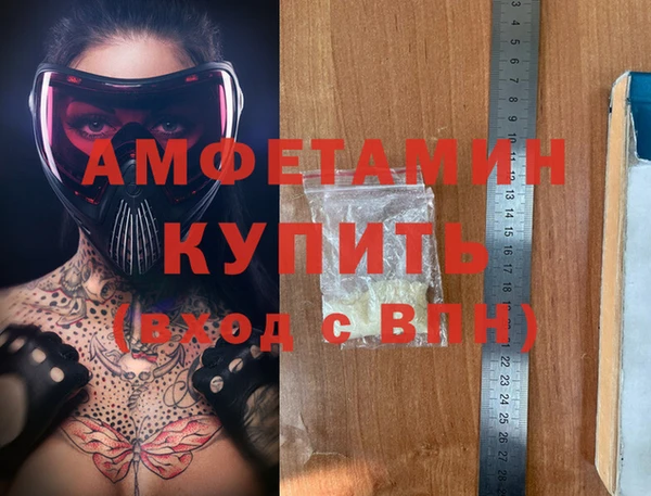 мет Костерёво