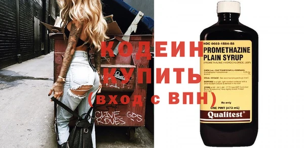 а пвп мука Кодинск