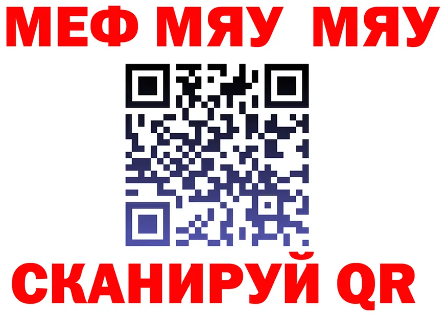 КЕТАМИН VHQ ТОР это mega Кочубеевское