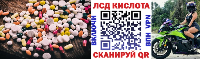 LSD-25 экстази ecstasy  Купить  Кочубеевское 