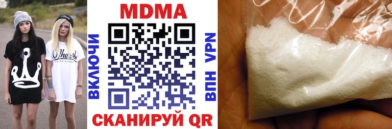 МДМА crystal  Купить закладки  Кочубеевское 