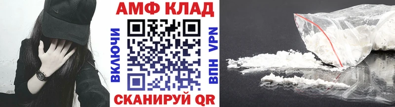 Купить где  Кочубеевское  Метамфетамин винт 