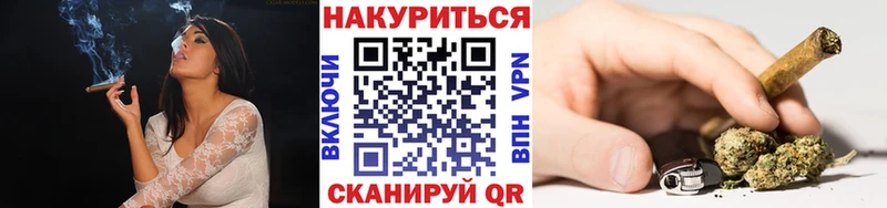 Купить где  Кочубеевское  МАРИХУАНА Bruce Banner 